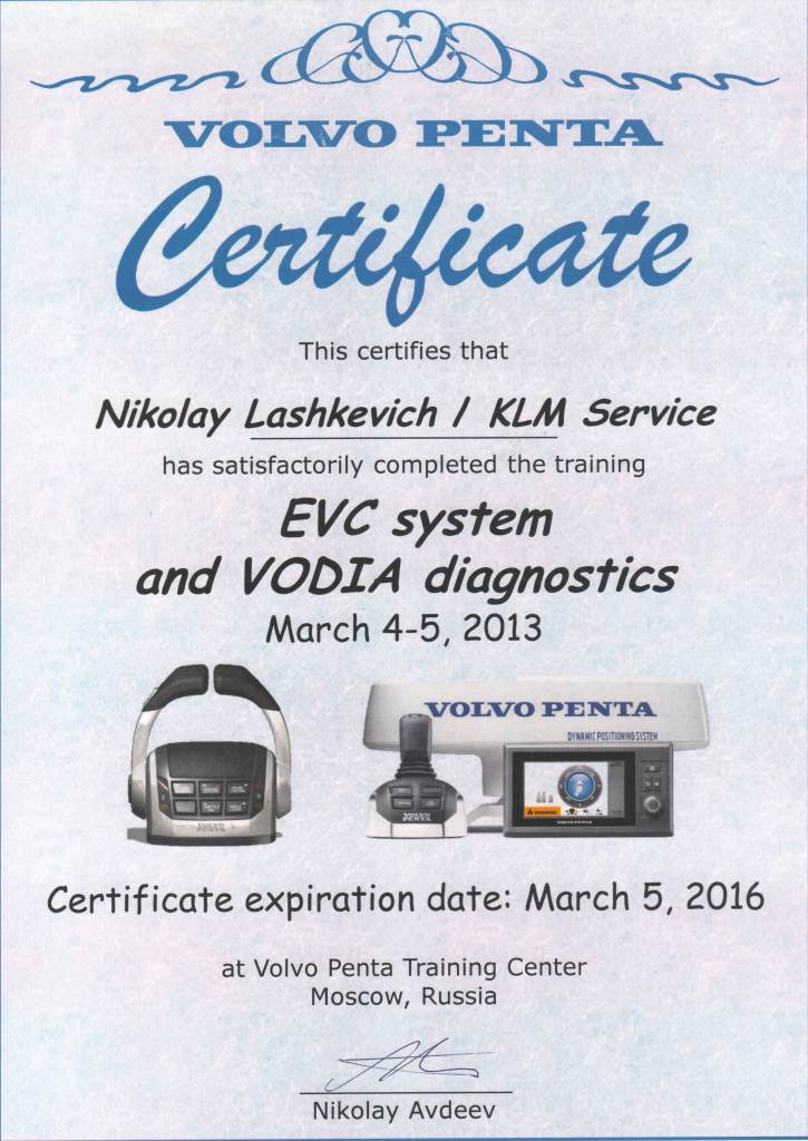 Сертификат Volvo Penta EVC
