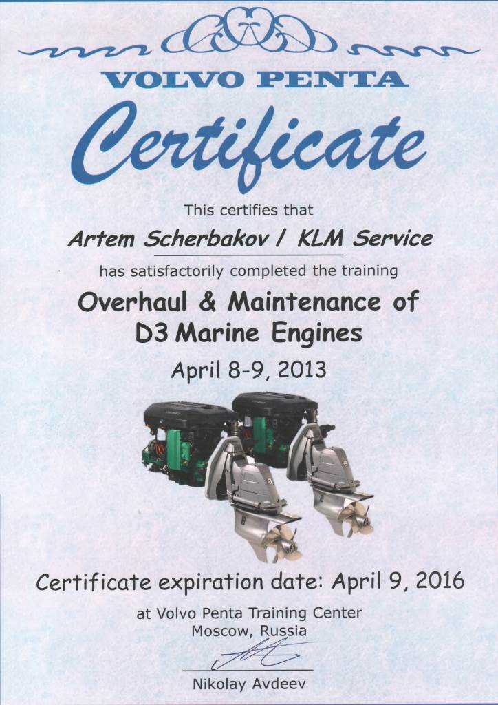 Сертификат Volvo-Penta двигатели Д3